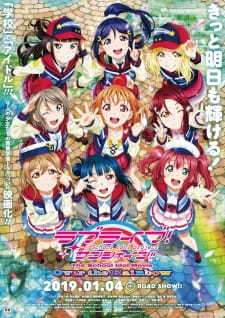 LoveLive!Sunshine!剧场版彩虹之上