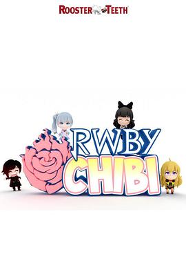 RWBYChibi第1季